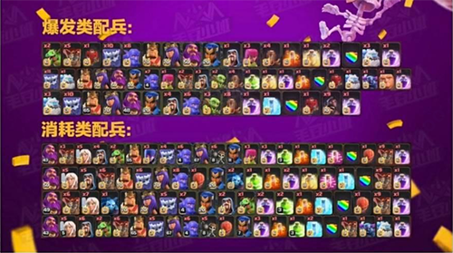 部落冲突宝石无限版_部落冲突无限宝石bug_部落冲突宝石版部落冲突