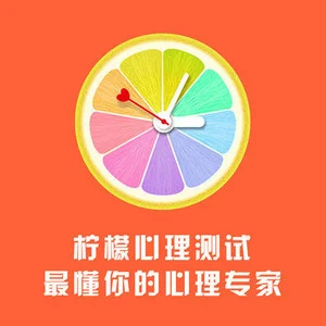 50个最准心理测试图及答案_准的心理测试题_超准心理测试题