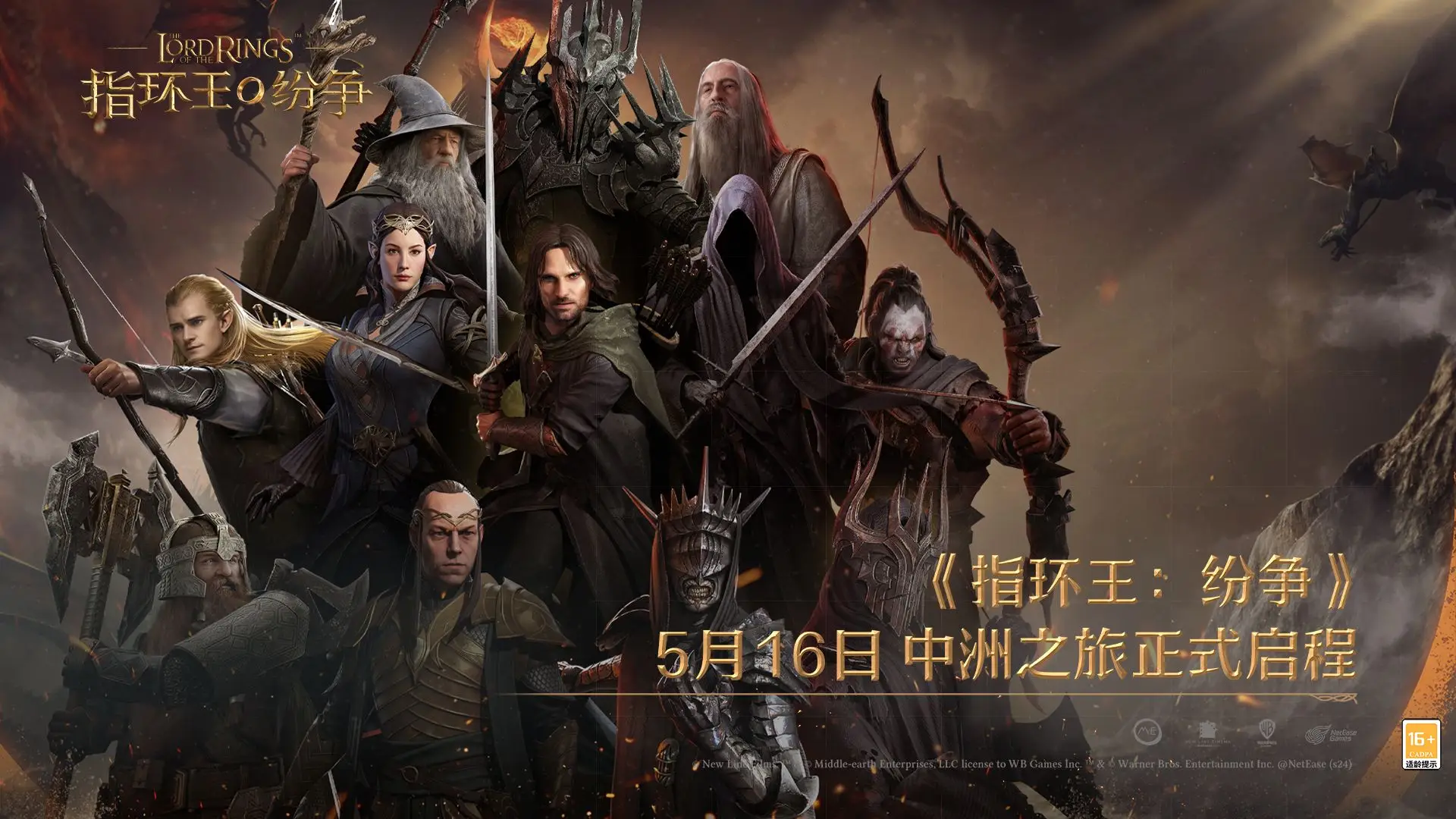 魔法王座下载安装_魔法王座最新礼包_魔法王座m游戏盒子