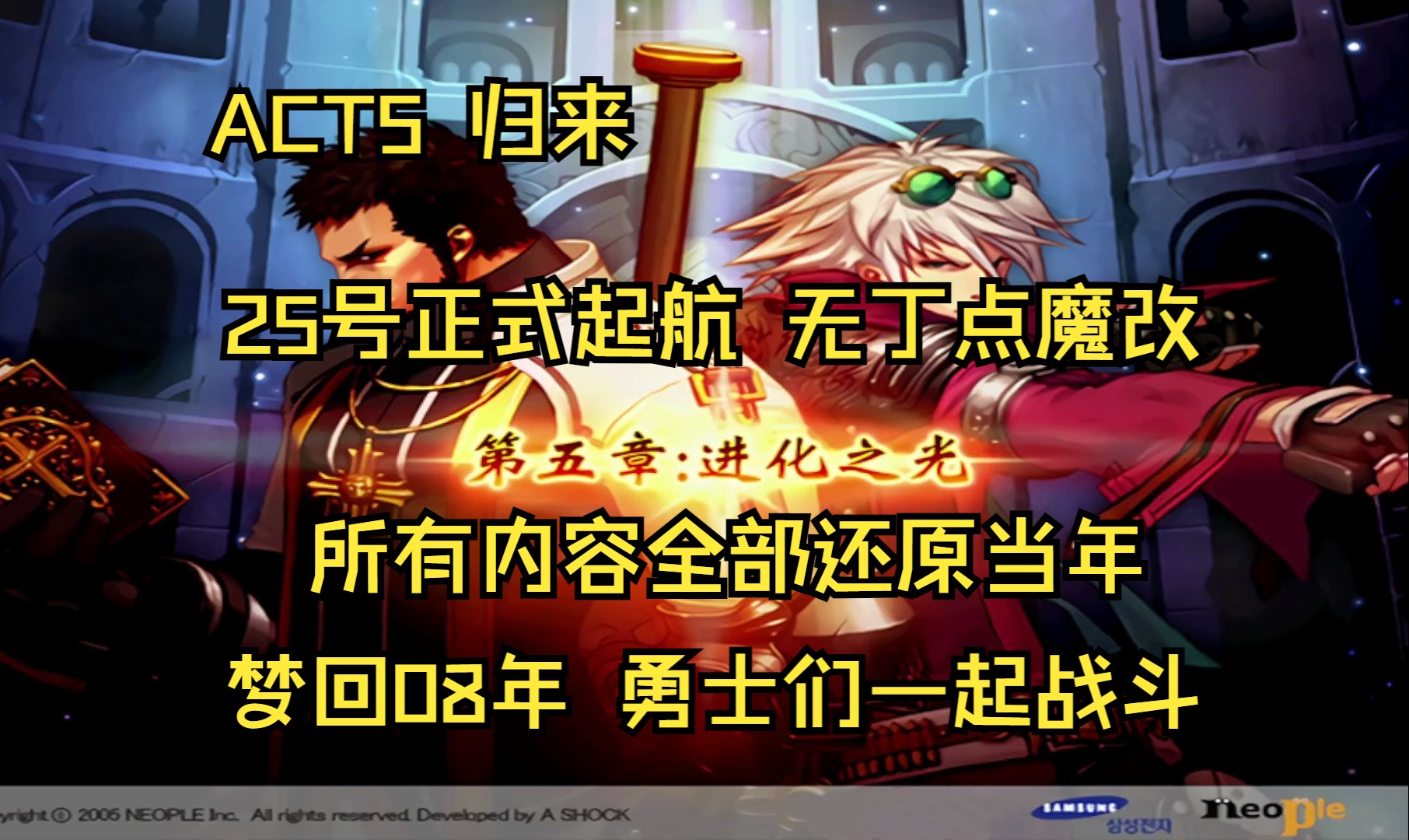 dnf死灵术士觉醒任务_dnf死灵术士三觉动画_dnf死灵术士觉醒