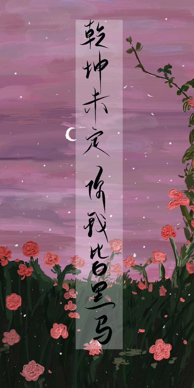 二八年华娇羞藏_二八年华娇羞藏_二八年华娇羞藏