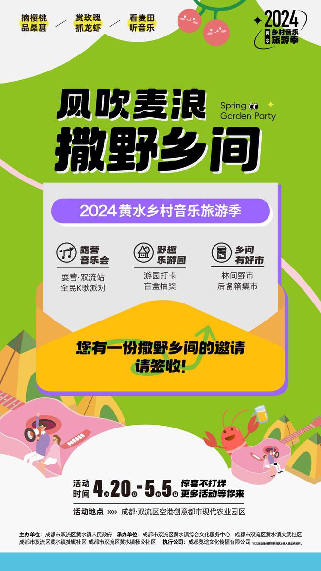 国产gal主题曲_国产bgm_国产经典音乐