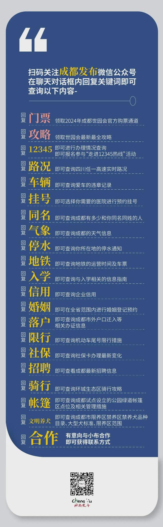 成都熏蒸门种子_种子库房熏蒸方案_成都的种子公司在哪里