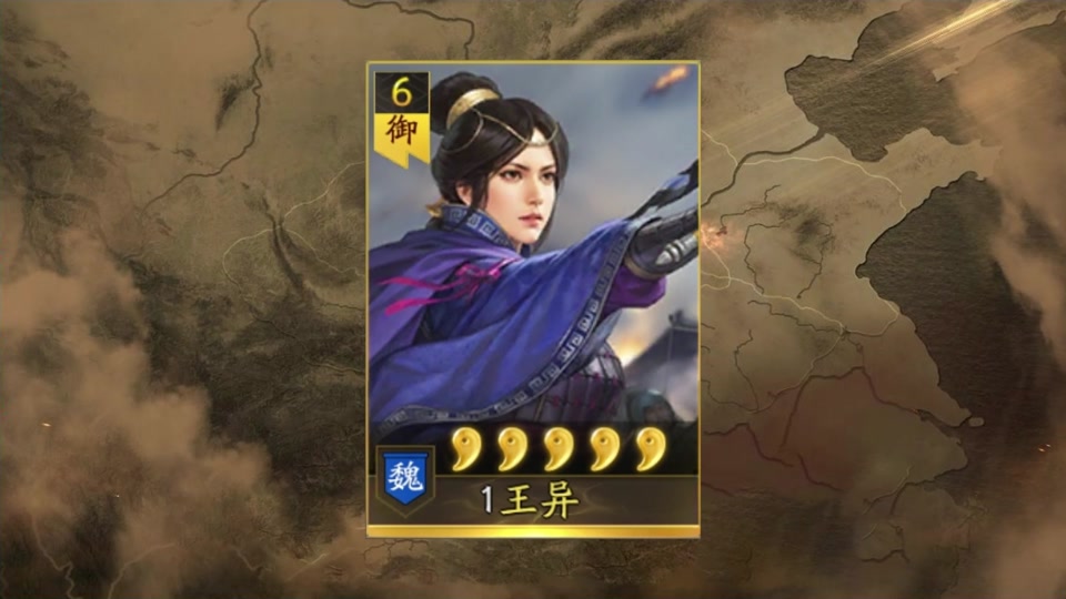 无双三国蔡文姬图片_真三国无双7 蔡文姬_三国无双蔡文姬
