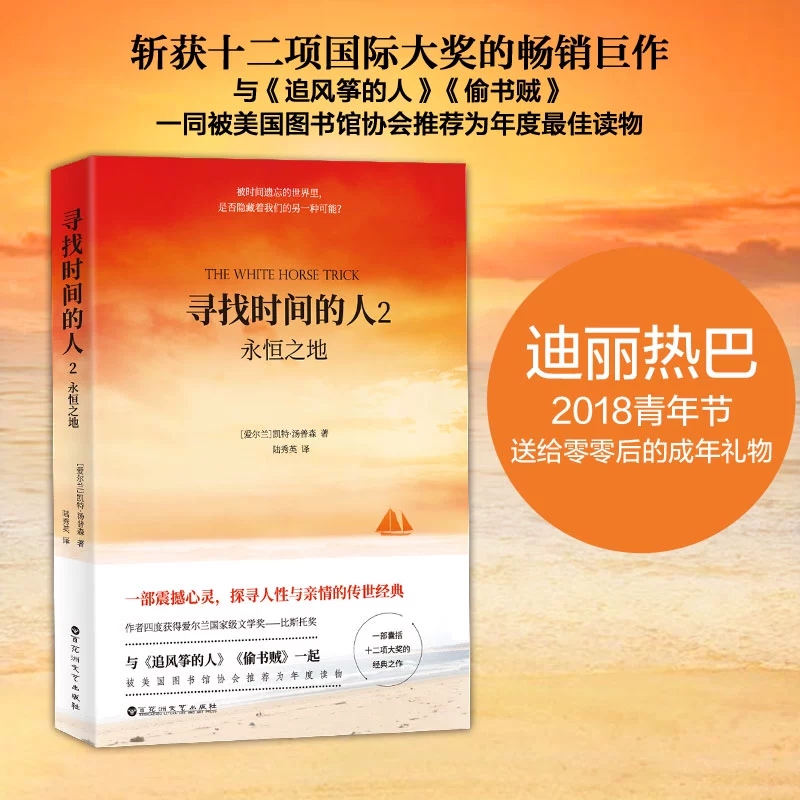 迪丽热巴动漫图片高清_迪丽热巴动漫壁纸_动漫高清巴迪丽热图片壁纸