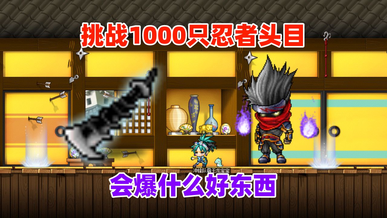 2024冒险岛ffn武器哪出_冒险岛最新武器点装_冒险岛140副武器