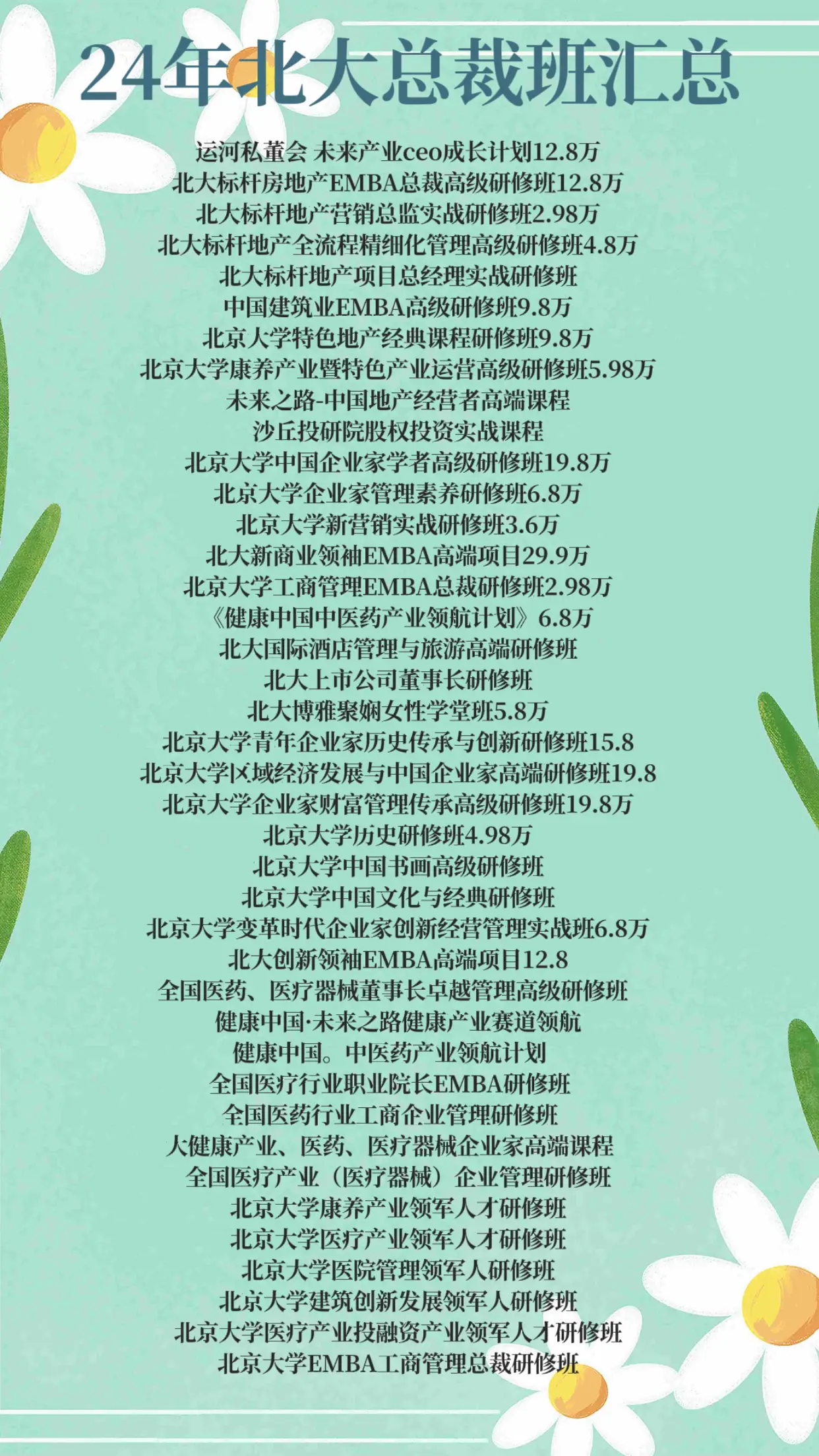 王权主义学派_王权主义名词解释_中国的王权主义