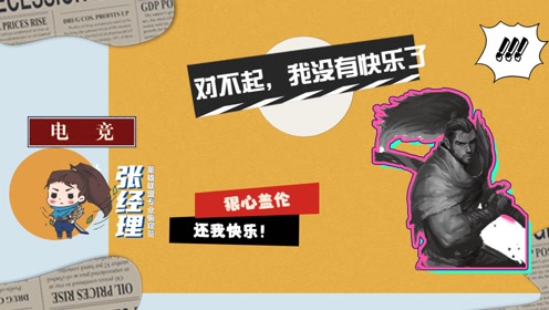 英雄联盟运行程序_lol游戏程序正在运行_程序运行游戏打不开