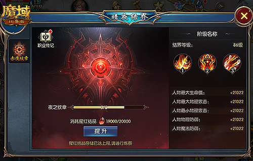 魔域免费合宝宝_正式版魔域合宝宝费用_魔域宝宝价格表