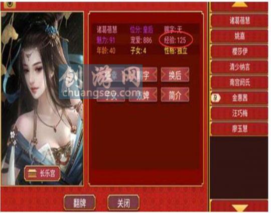 皇帝成长计划2安卓_皇帝成长计划2安卓_皇帝成长计划2安卓