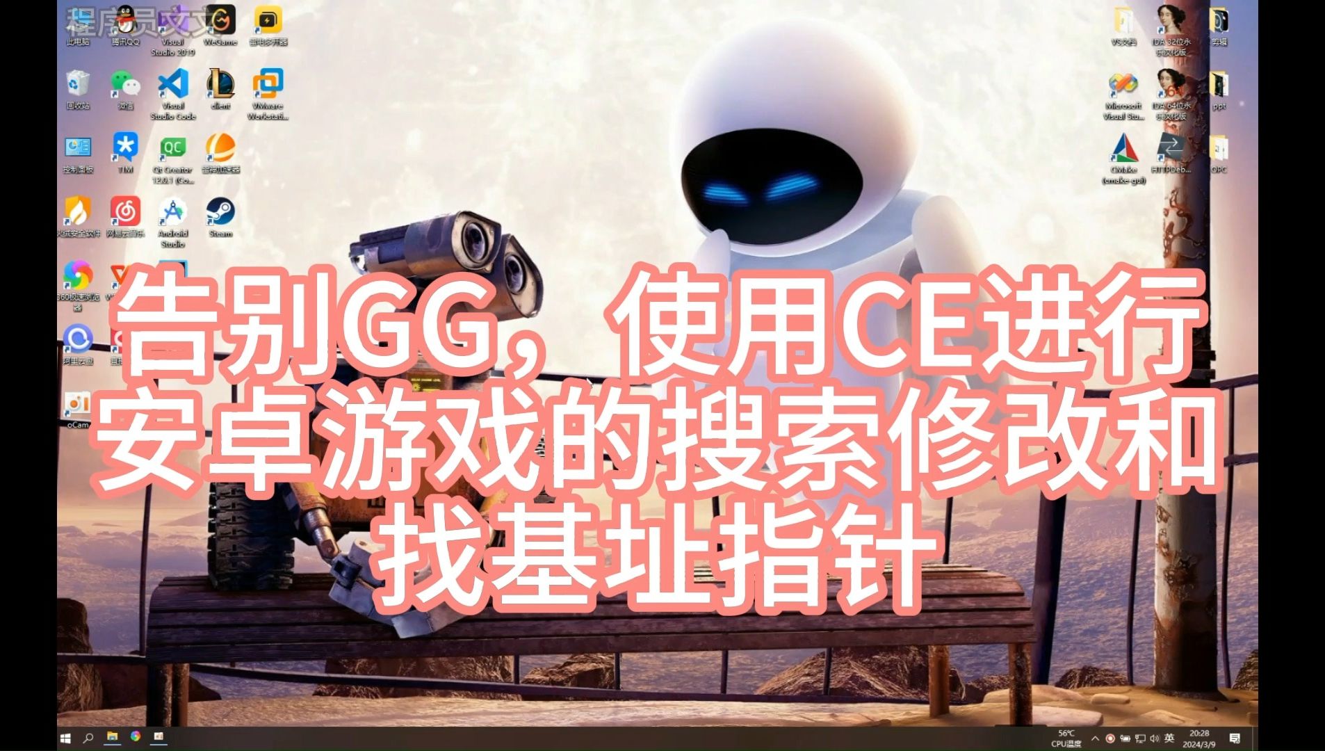 nba2k15ce修改器教程_nba2k15ce修改器教程_nba2k15修改器使用方法