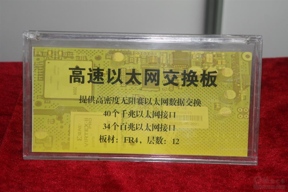 天河cpu_天河一号内存条_天河一号内存有多少