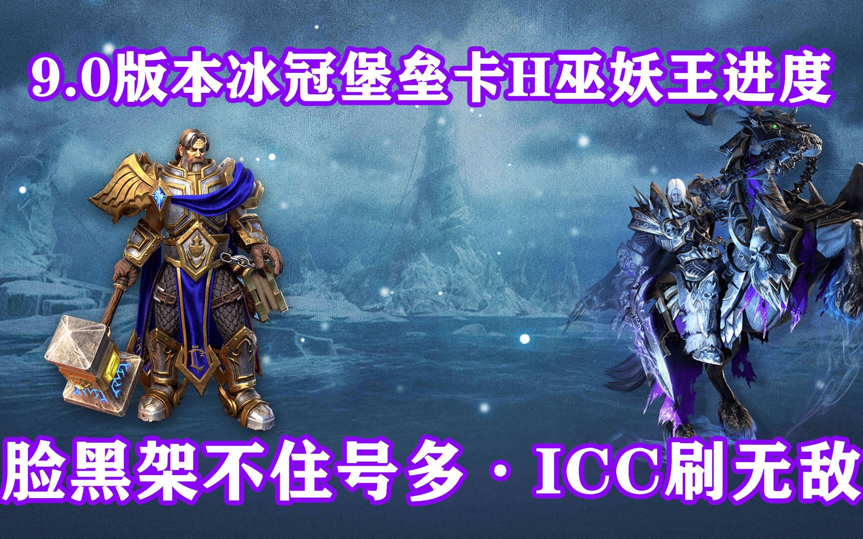 wow t10 哪里刷_wow t10 哪里刷_wow t10 哪里刷