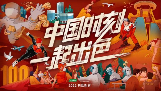 科技三剑客是什么_七剑客科技_科技剑客封面画