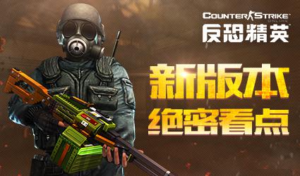 神盾战士金铲铲_csol金甲战神盾_神盾战士阵容金铲铲