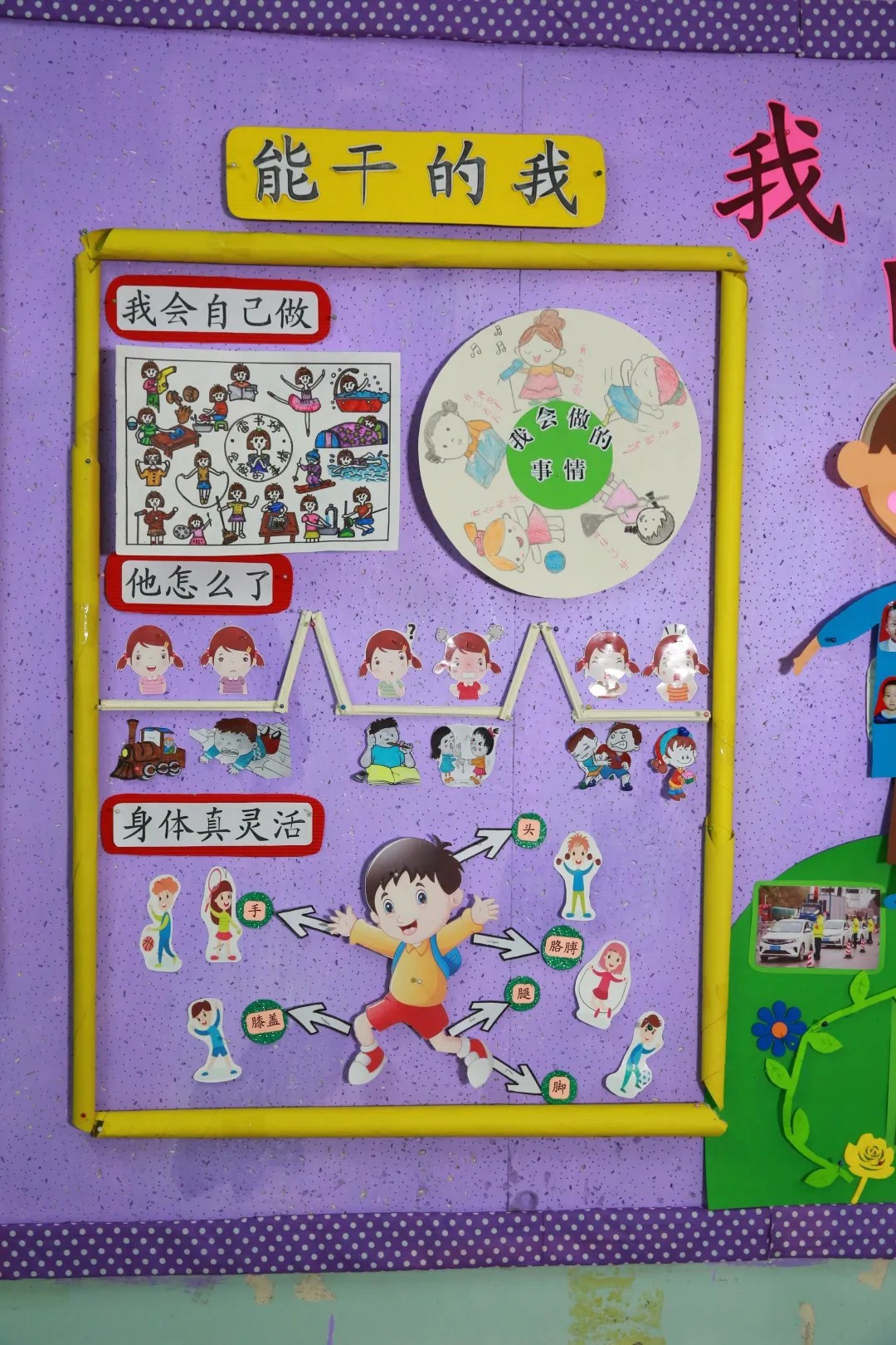 小班教案《认识国旗》_幼儿园小班认识国旗教案及反思_小班教案认识国旗教案