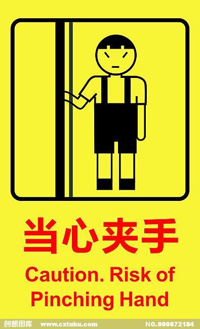 校园里安全标志简笔画-校园安全标志的重要性及简笔画记录体会