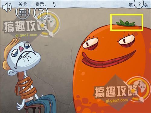 最囧游戏2第50关视频_视频囧关游戏视频_视频囧关游戏在线观看