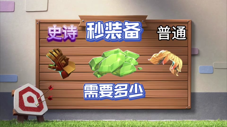 csol灾变配件如何搭配_csol大灾变最高属性_csol大灾变角色属性