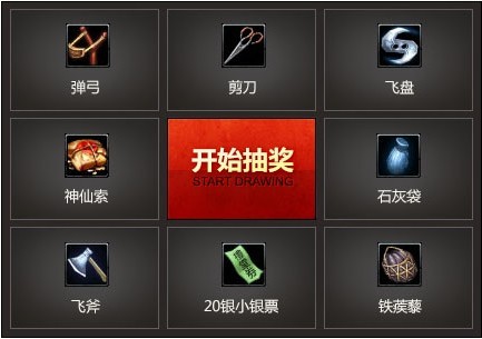 刀剑副武器气宗选择什么属性_刀剑2气宗副武器选择_刀剑270级副武器