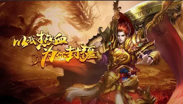 校园修神录白色精灵隐藏英雄_操破苍穹萧炎玩凤清儿_幽城幻剑录300神炎金灯