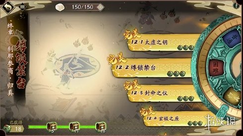 天地劫幽城幻剑录完美结局_天地劫幽城幻剑录剧情故事_天地劫幽城幻剑录战 周朱