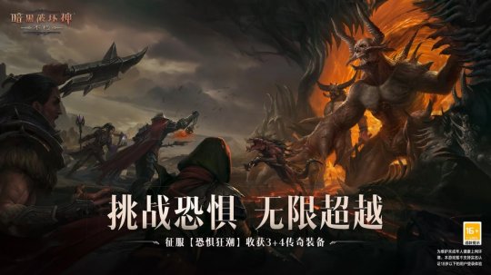 皇城突袭无敌中文版_突击无敌版_皇城突袭无敌版