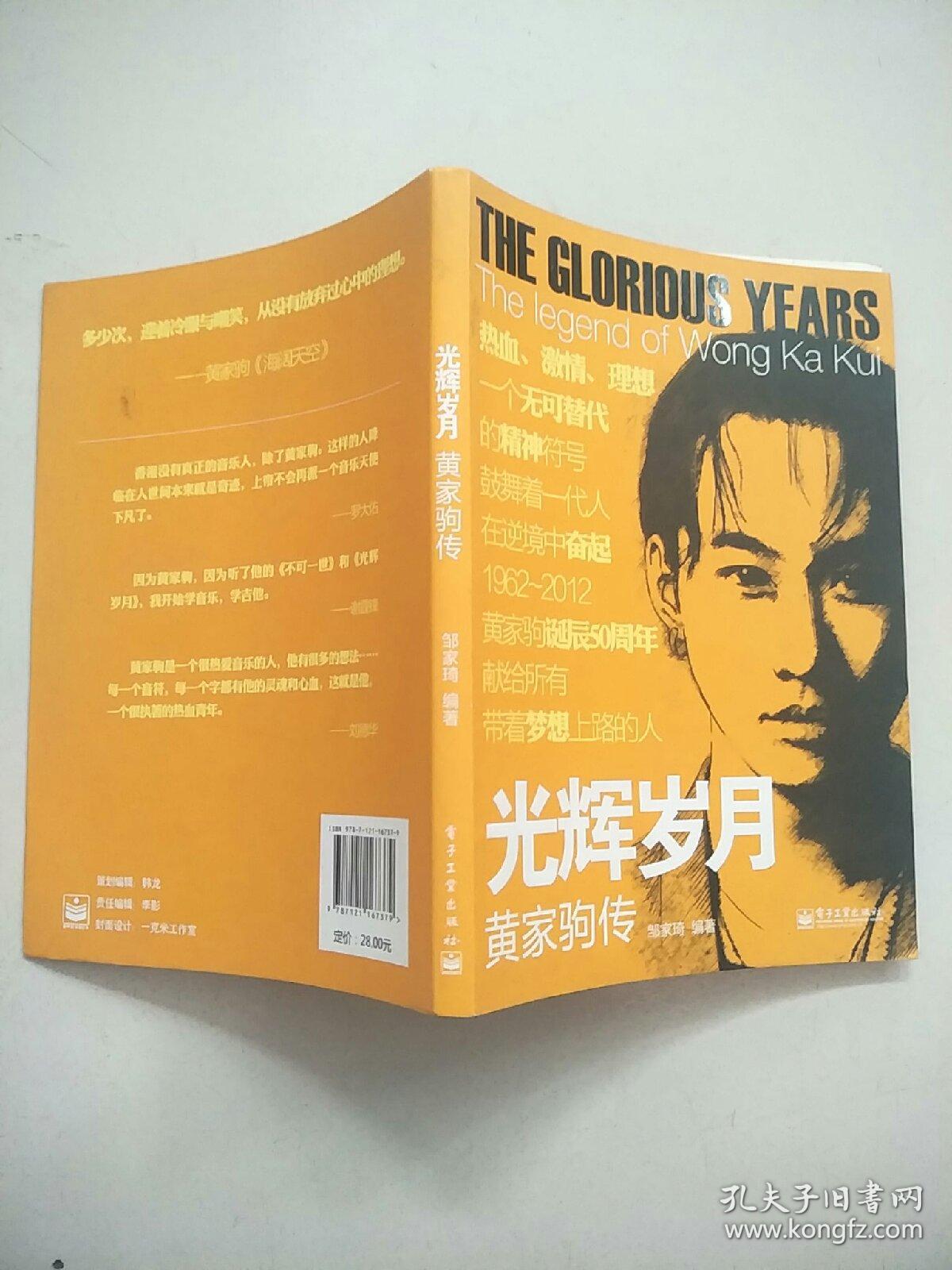 暗黑破坏3战网币_暗黑破坏神2中文版下载太平洋_环太平洋暗黑大陆下载