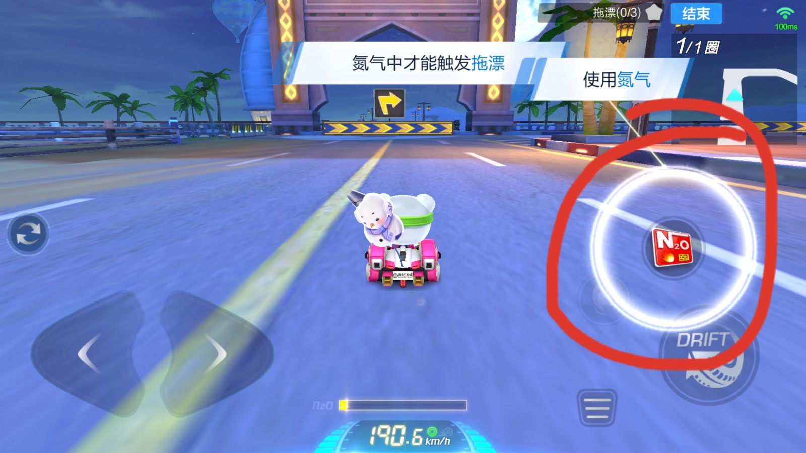 跑跑道具双吃_跑跑道具吧_跑跑手游道具赛攻略