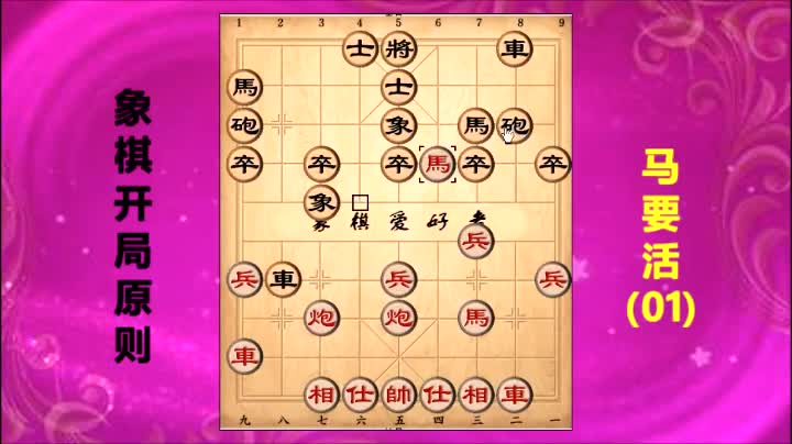 象棋防守开局_象棋开局最好的防守阵型_开局防守象棋的小说