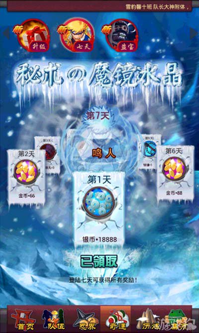 忍将攻略_忍将抽神攻略_手机游戏忍将攻略
