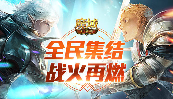 库魔域文件数据怎么导入_魔域数据库文件在哪里_库魔域文件数据怎么删除