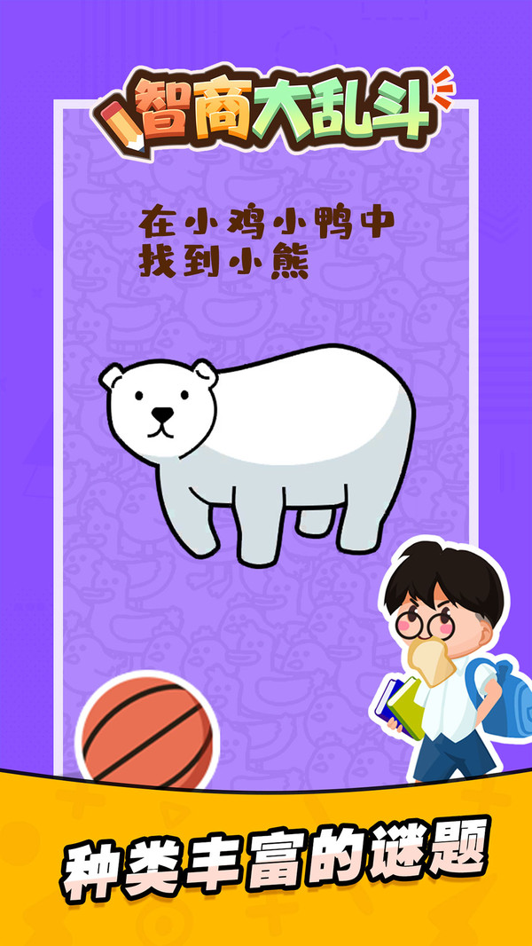 回答问题游戏规则_回答问题游戏名称_running man 回答问题游戏
