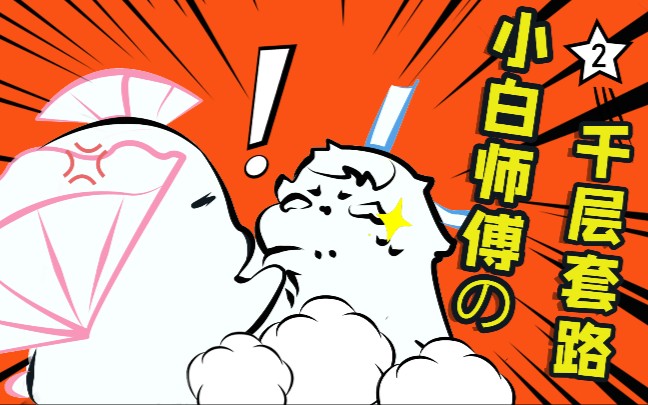 2020新剑侠情缘哪个门派好_新剑侠情缘3 气纯pk心得_新剑侠情缘职业技能视频