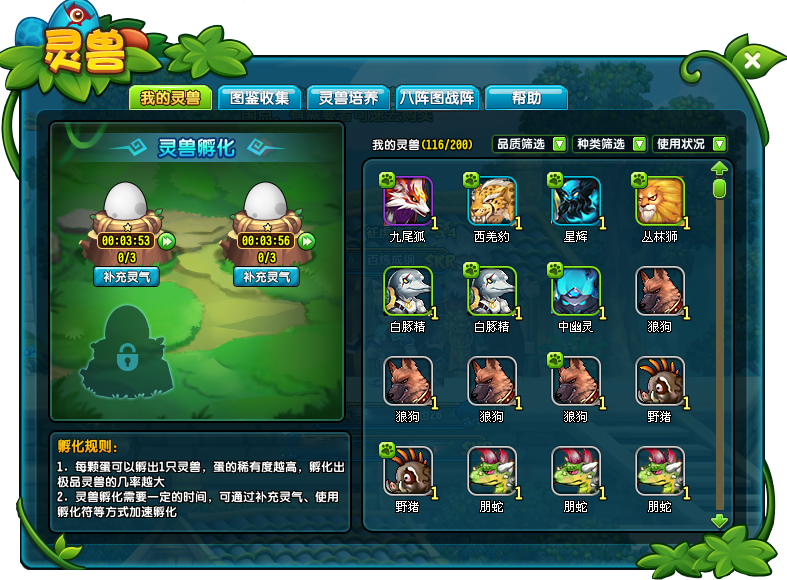 qq三国行脚商在哪里_qq三国行脚商70奖励_qq三国行脚奖励2017