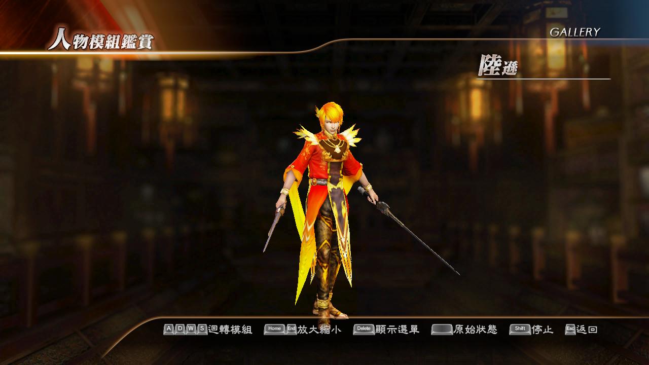 胡莱三国袁绍阵容_胡莱三国真陆逊技能搭配_胡莱三国陆逊值得培养吗