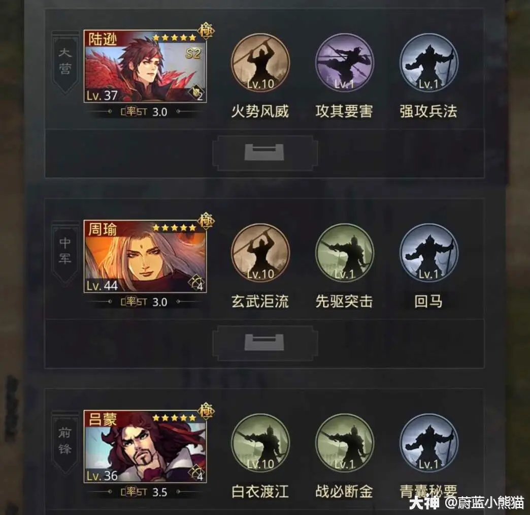 胡莱三国真陆逊技能搭配_胡莱三国陆逊值得培养吗_胡莱三国袁绍阵容