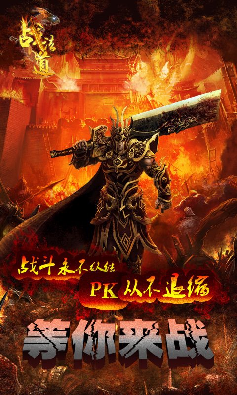官网魔域手机首页登录_魔域手机官网首页_官网魔域手机首页在哪