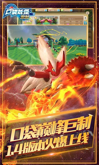 东方口袋战争手机版_东方口袋战争evo2.00d_东方口袋战争2nd汉化kr