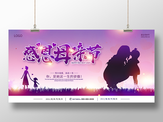 母亲节快乐的短视频_母亲节快乐小视频_母亲节快乐正能量视频