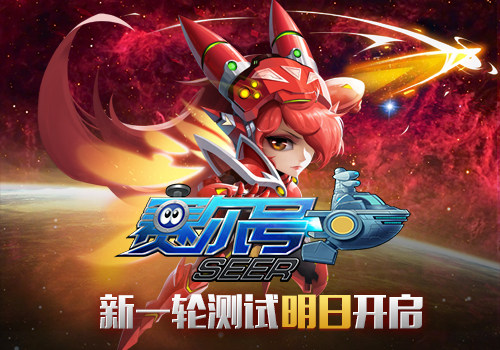 赛尔号脚本怎么制作_赛尔号脚本的官方网站_赛尔号脚本下载