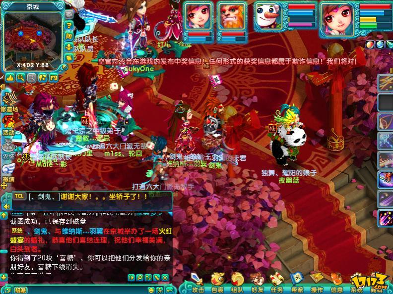 梦幻诛仙黄鸟珠-梦幻诛仙之旅：寻找黄鸟珠的冒险历程