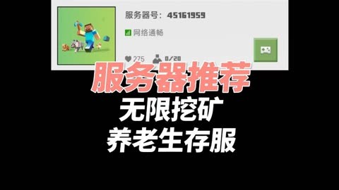 我的世界马桶解说双人大陆生存_我的世界马桶解说双人大陆生存_我的世界马桶解说双人大陆生存