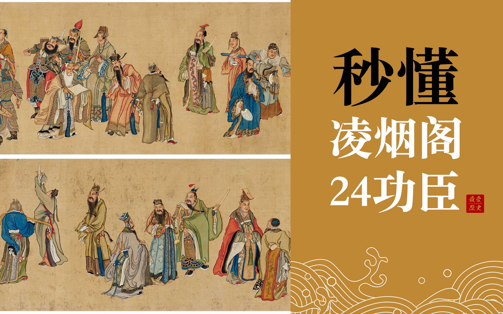大话凌烟阁第一大服_大话2凌烟阁著名人物_大话2凌烟阁怎么样