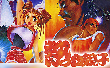 ps1_ps1经典游戏_第一款ps1网游