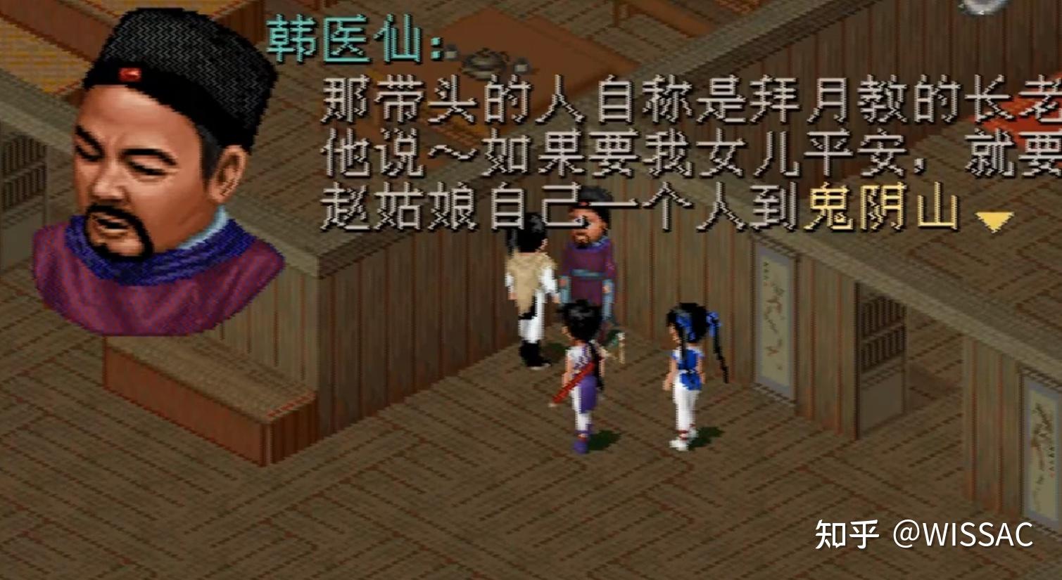 仙剑4配音破解版_配音破解仙剑版app_仙剑破解版下载