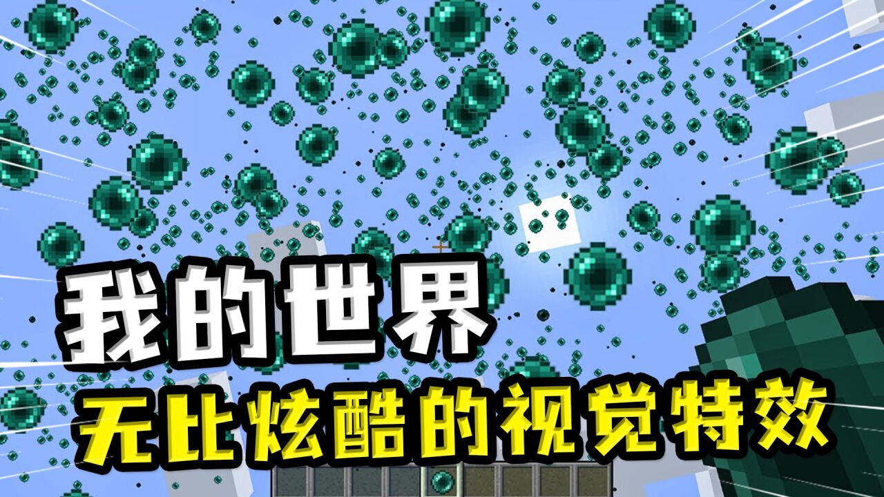 末影珍珠瞬移装置_末影珍珠传送可以无限使用吗_我的世界末影珍珠怎么瞬移
