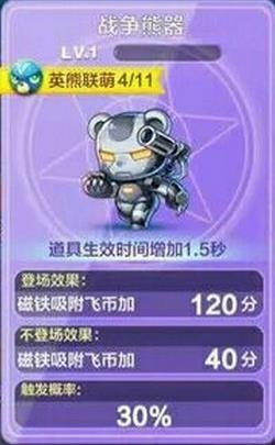 天天酷跑抽小丑熊技巧_小丑跑酷视频第一视角_小丑酷跑视频