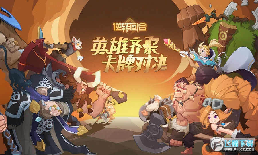 回合游戏有概率魅惑无法行动_回合游戏有呆毛王的_回合游戏有哪些