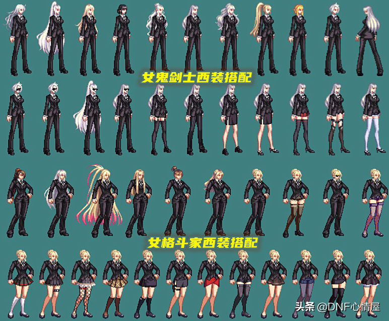 dnf灭魂套怎么搭配_dnf2021buff换装_dnf不灭换装